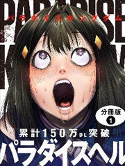 漫画格到分镜表的转写封面